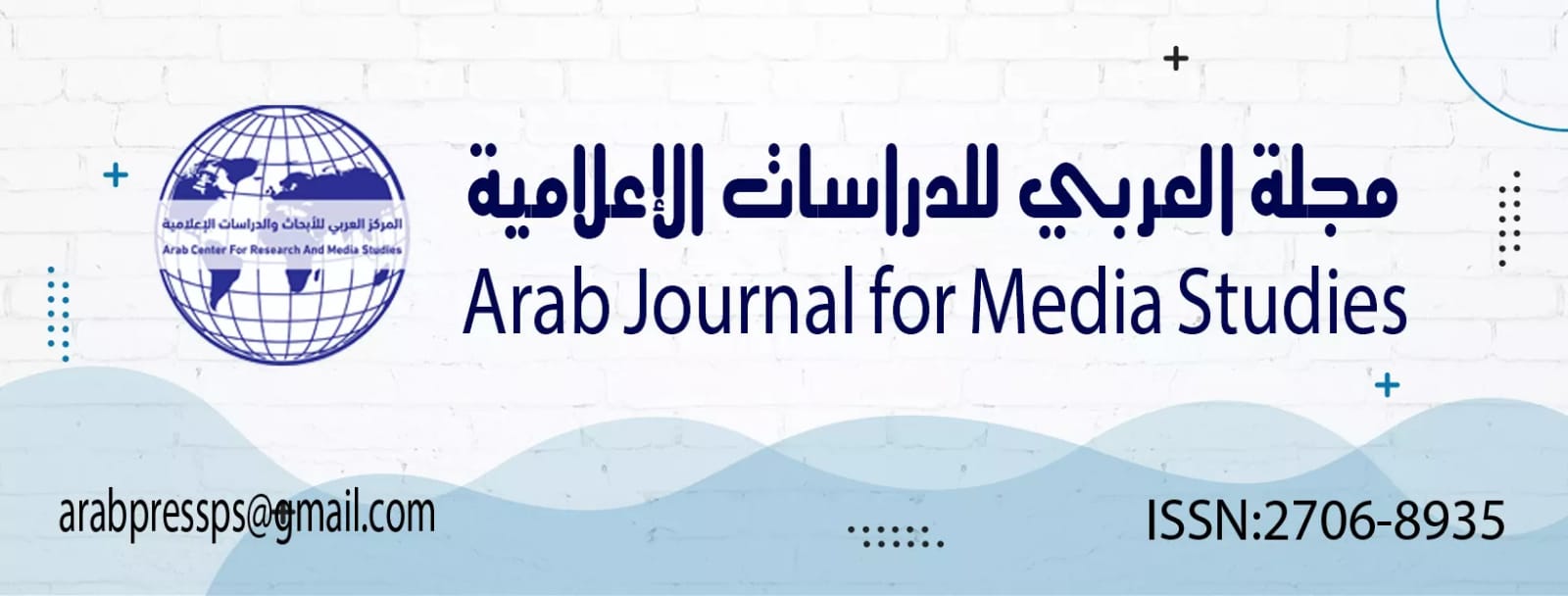 مجلة العربيللدراسات والأبحاث